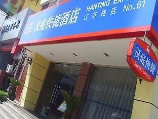 Hanting Hotel Shanghai Zhongshan Park Jiangsu Road Branch Εξωτερικό φωτογραφία